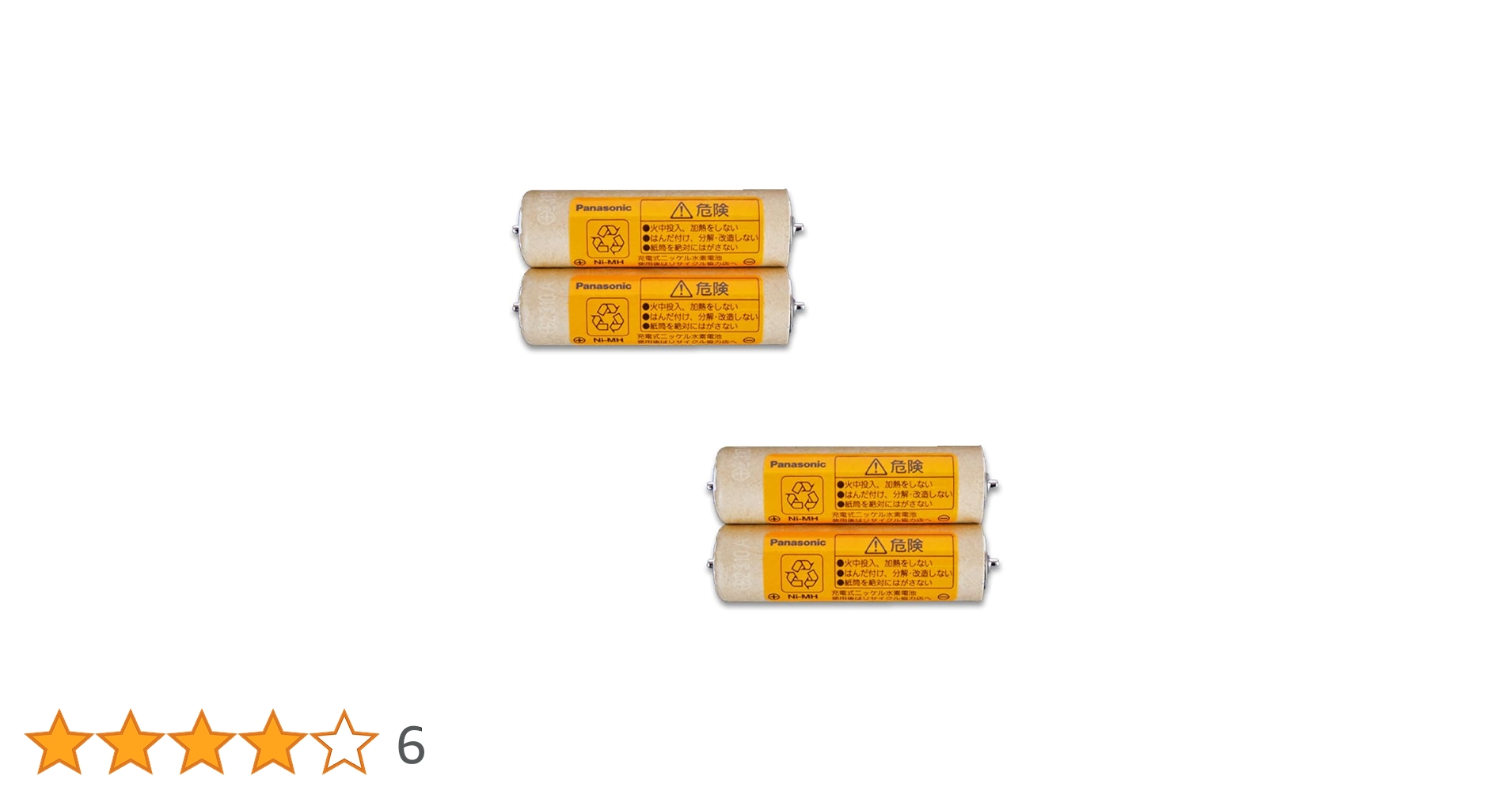 箱無し　美品　電池新品交換済　パナソニック　pro リニア 1610p 極美品 電池新品交換済 パナソニック pro リニア 1610p 箱なし